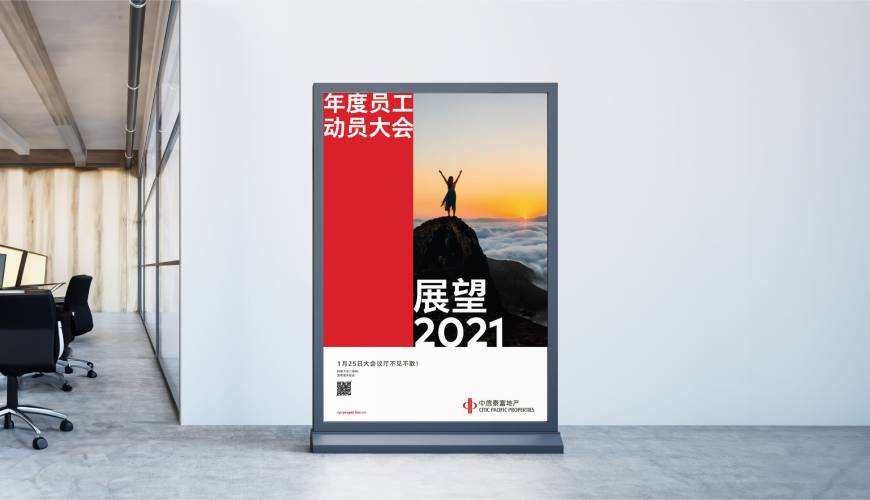 封丘县优秀的VI设计工作室